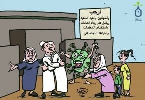 كاريكتير عبد الحسن 6