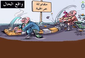 كاريكتير عبد الحسن 14