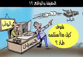 كاريكيتر عبدالحسن 16