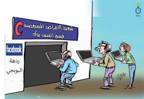 كاريكتير عبد الحسن 10